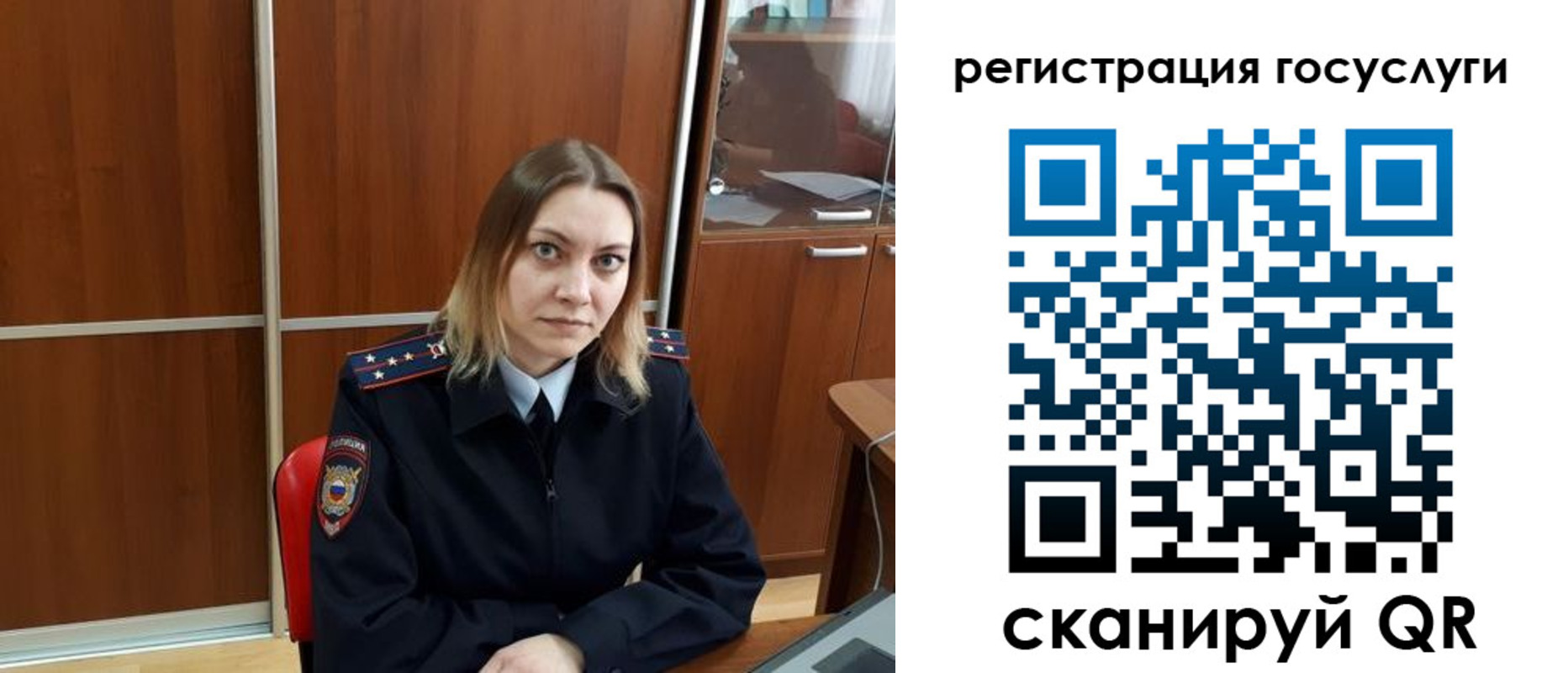 временная регистрация недорого в Ногинске