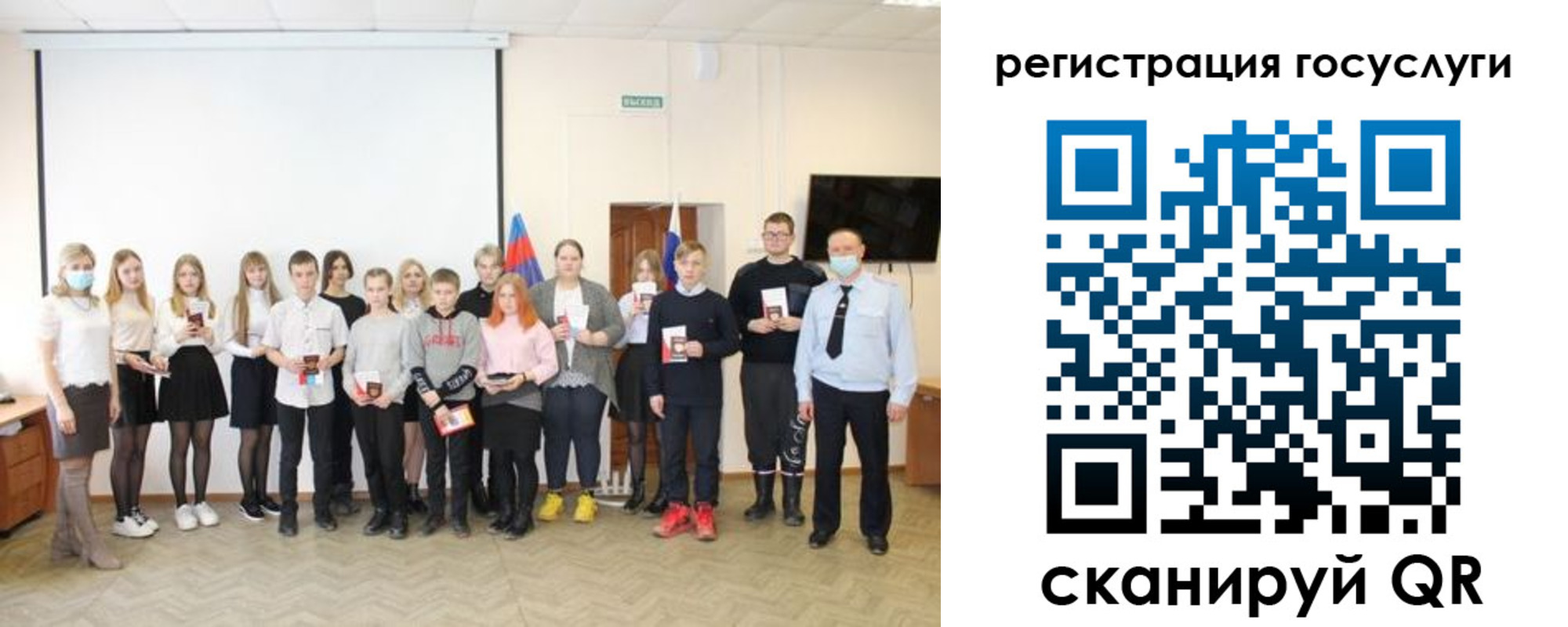 регистрация для дет. сада в Ногинске