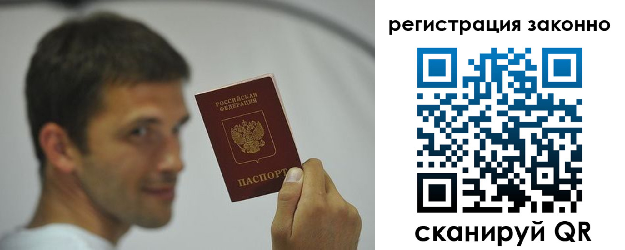 пропишу в квартире в Ногинске