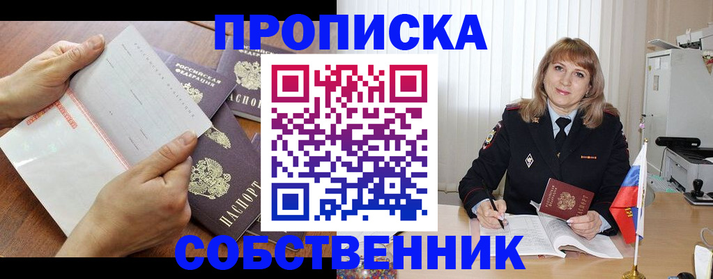 регистрация для дет. сада в Ногинске