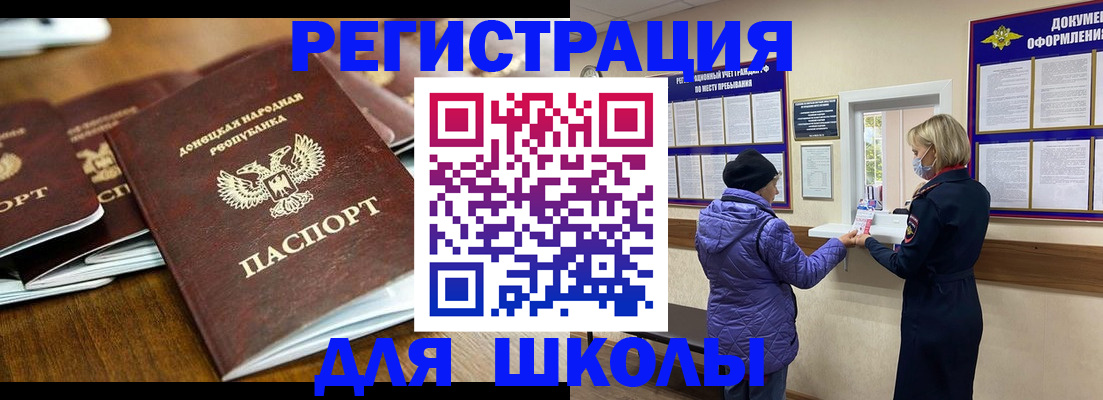 временная регистрация надежно в Ногинске