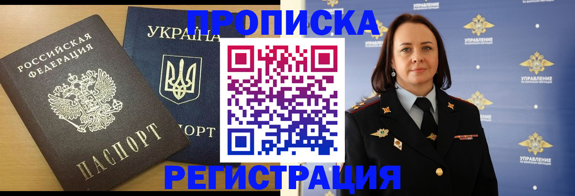 форма 3 в Ногинске